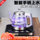 智能全自動(dòng)上水電熱水壺 玻璃燒水壺 泡茶電磁爐電茶壺茶盤(pán)茶臺煮水爐 黑色-桶裝水