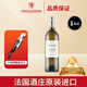 拉維耶大河城堡干白葡萄酒2021年份750ml/瓶單瓶裝紅葡萄酒法國波爾多名莊酒 大河城堡干白2021【單支】