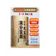 中學(xué)文言文滿分寶典：《古文觀止》讀寫思維訓(xùn)練全解