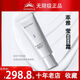 萃雅無限極萃雅瑩白日霜保濕護(hù)膚品亮白滋潤(rùn)面霜淡化 瑩白日霜