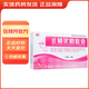 [天泰] 止痛化癥膠囊 0.3g*60粒/盒 5盒裝