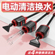 老漁匠魚缸換水器電動抽水泵洗沙清洗刮藻神器清掃打掃魚糞吸便器過濾器 全銅電機(jī)高揚(yáng)程1500L/H換水洗沙版