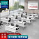 卡奈登 簡(jiǎn)約折疊會(huì)議桌組合員工培訓(xùn)桌多功能移動(dòng)辦公桌1.4米 HYZGX-76