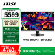 微星（MSI）31.5英寸 4K 量子點(diǎn) OLED 240Hz 0.03ms(GTG) HDR400 游戲電競顯示器屏 MAG 321UPX QD-OLED