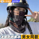 森用騎行防曬面罩女冰絲圍脖護頸遮臉自行車(chē)面巾女男款高顏值防曬冰袖 字母面罩（不含袖套）