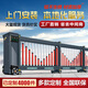電動(dòng)伸縮門推拉懸浮折疊平移段滑大門工廠學(xué)校廠房自動(dòng)遙控收縮門 定制款式