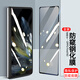 凱彩【防窺膜-貼壞包退換】凱彩 適用oppo find n3手機(jī)膜前屏防窺鋼化膜折疊屏防摔保護(hù)膜 oppofind n3防窺膜