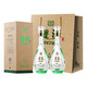 雙溝1732濃香型白酒 42度 480mL 2瓶 珍品9 配手拎袋