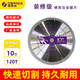 吉美達(dá)鋁用鋸片 10*120T 硬質(zhì)合金鋸片 250外徑120齒