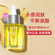 嬌韻詩蓮花護(hù)理油30ml干皮保濕滋潤提拉細(xì)致毛孔送女友禮物
