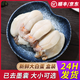 【順豐】新鮮墨魚蛋腌制帶膏帶蛋寧波特產(chǎn)目魚海產(chǎn)品烏賊蛋下飯菜 大號-純淡墨魚蛋（僅白蛋）400克