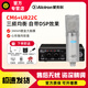 Alctron愛克創(chuàng)CM6MKII  CM6 lite大振膜電容麥克風錄音話筒直播K歌錄音麥 【CM6MKII+雅馬哈UR22C】