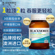 澳佳寶3倍深海魚油膠囊澳洲進(jìn)口4倍dha魚油omega3成人中老年魚油調(diào)三高 【中老年】mini小粒無腥味魚油400粒