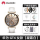 華為（HUAWEI）【圣誕節禮物】手表Watch GT4智能運動(dòng)腕表微信藍牙通話(huà)防水血氧商務(wù)男士女生新款節生日禮物 【41mm-凝霜白】白色真皮表帶