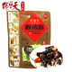 天福號 醬豬蹄 開(kāi)袋即食熟食北京特產(chǎn)下酒菜豬蹄 袋裝200g