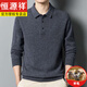 恒源祥100羊毛衫男冬季寬松翻領(lǐng)羊毛衫男純色針織打底中年爸爸毛衣針織 0320時(shí)尚灰【綿羊毛】 175/XL135-150斤穿
