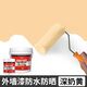 帝致外墻漆防水防曬油漆室外耐久衛(wèi)生間墻面乳膠漆陽臺(tái)漆彩色外墻涂料 深奶黃(耐候型) 1.5L