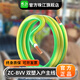 珠江電力珠江電纜阻燃ZC-BVV10/16/25/35/50平方雙塑入戶主電線國(guó)標(biāo)銅散剪 國(guó)標(biāo) 雙皮硬線 地線 1米價(jià) 10平方毫米