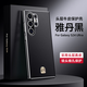 罡甲三星s24ultra手機(jī)殼鎏金電鍍真皮心系天下保護(hù)套s24頭層牛皮s24+新款精孔鏡頭全包防指紋防摔商務(wù) 雅丹黑-金標(biāo)款 三星s24ultra