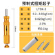 韋度（WD）扭力螺絲刀可調(diào)預(yù)置式扭矩力矩起子扭力計(jì)指針測力計(jì)扳手批頭 LTDK-3（量程0.2-3KGf.cm）