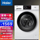 海爾（Haier）洗衣機(jī) 全自動(dòng)滾筒 家用宿舍脫水機(jī)洗衣機(jī) 白色 8公斤變頻滾筒洗衣機(jī)