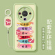 優(yōu)思頓適用華為mate60pro手機殼硅膠mete40發(fā)財m60鏡頭全包30e防摔40e女生超薄mata50外殼meta30保護套 【公主請發(fā)財-綠+掛環(huán)】 華為mate60Pro