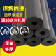 山頭林村水管保溫套保溫棉銅管阻燃室外太陽(yáng)能管熱水防凍材料包橡塑保溫管 （空調管）內徑6*厚9mm【1.7米長(cháng)】