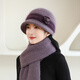 紅蜻蜓女士中老年人帽子冬季老人帽毛線(xiàn)媽媽帽冬天奶奶婆婆老太太針織帽 兔毛混紡[帽子+圍巾]W2415香芋紫