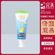 完美愛(ài)施蓓兒童健齒牙膏 適用于6-12歲兒童 酷爽薄荷味60g