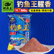 釣魚(yú)王 腥香鯽魚(yú)餌鯉魚(yú)餌魚(yú)食料釣魚(yú)餌料 釣魚(yú)王腥香300g