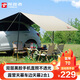探路者黑膠天幕帳篷戶外露營汽車車邊遮陽篷防風(fēng)防曬野餐自駕游方形天幕 3*4m露營車邊天幕2合1帶2吸盤