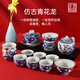參寶參寶陶瓷茶具套裝家用辦公室復(fù)古蓋碗茶壺手繪青花仿古青龍禮盒裝 仿古青花龍
