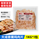 荷美爾大成臺畜香薰雞肉片1kg煙熏雞胸肉披薩肉片烘焙材料家用開袋即食 大成香薰雞肉片 1kg