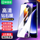 畢亞茲【三倍增強2片】適用紅米Turbo3鋼化膜Redmi Note12Turbo/note13手機貼膜高清抗指紋玻璃保護JM596