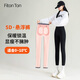 FitonTon鯊魚褲女加絨外穿秋冬收腹提臀卡卡褲FTD0008 黑色M