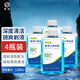 斯程適配飛利浦剃須刀頭配件HQ8刀頭AT800/PT725/PT722/HQ6075/PT726 品牌品質(zhì)|剃須刀清洗液4方瓶