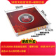 居天下電火盆電取暖器家用電烤火盆烤火爐地暖器電爐子遠紅外線(xiàn)速熱電暖爐暖腳器方形無(wú)極調速婚慶新居 58寬無(wú)極旋鈕機械式1800W帶暖腳