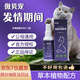 傲貝寵貓咪抑情寶公母貓發(fā)情費(fèi)洛蒙鬧喵叫發(fā)情期間禁情粉抑情片抑情噴霧 抑情噴霧60ml【貓咪專(zhuān)用】