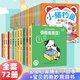 鳳凰新華書店旗艦店 正版 寶寶睡前小故事+奇妙洞洞書