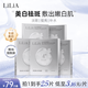 LILIALILIA煥顏面膜 拍一發(fā)五 補水提亮 5盒25ml*5片