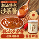 灣琴河 沙茶醬200g 沙茶王潮汕風(fēng)味牛肉火鍋蘸醬沙茶面沙嗲醬炒菜拌面