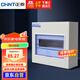 正泰(CHNT) 配電箱 強(qiáng)電箱家用 PZ30空開箱鐵箱厚布線箱 明裝10回路