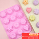 名世本草diy手工皂模具制作工具硅膠模具兒童肥皂套裝自制母乳香皂工具 12連花草 1件