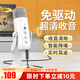 好牧人 電腦筆記本桌面USB專業(yè)拾音電容麥克風電臺主播唱歌游戲語音開黑直播話筒視頻錄制配音錄屏?xí)h 【白色款】電臺播音級-USB即插即用