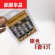 度佳行適用于鋁合金防爆氣門嘴汽車真空胎輪胎氣嘴轎車改裝輪轂金屬氣門 銀色套(4個(gè))