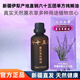 【新疆直發(fā)】新疆伊犁兵團65團薰衣草精油單方真實(shí)薰衣草純精油眠睡香薰按摩護膚芳療 50ml 熏衣草單方精油