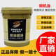 英尼賽克（ENSAK）海盜系列 CF級15W-40 高級柴機油 18L 系列高級柴機油