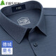 杉杉【磨毛免燙】長(cháng)袖襯衫男加厚春季純色休閑商務(wù)中年免燙厚款襯衣 FQC2850-14C藍灰色 42