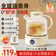 航方全玻璃養(yǎng)生壺迷你養(yǎng)生杯母嬰級(jí)材質(zhì)燒水壺煮茶器花茶壺恒溫壺辦公室家用煮茶壺 0金屬0膠水保溫 【智能款+過濾網(wǎng)】玻璃壺Q+底座J 2L