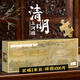 拼圖成人高難度10000片千里江山圖成人版解壓拼裝大型掛墻畫(huà) r【巨幅超長(zhǎng)1米】清明上河圖-禮
